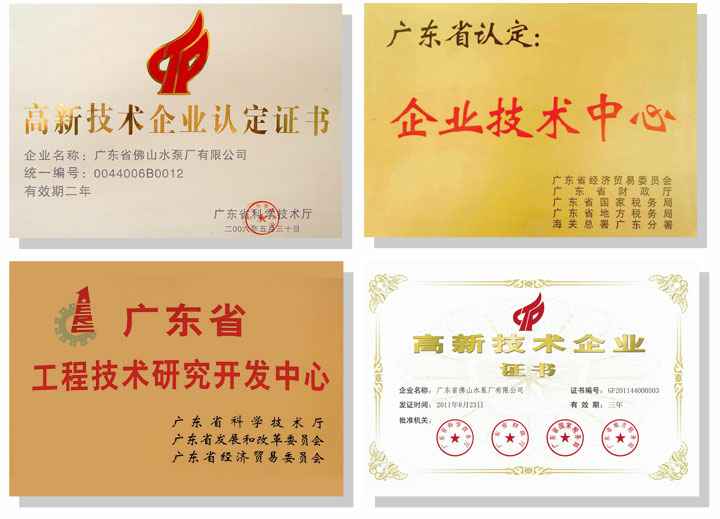 九游网页版·官方站入口-九游online(中国)技术研发