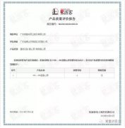 九游网页版·官方站入口-九游online(中国)OH1、OH2型离心泵荣获中石化易派客产品质量评价A级认