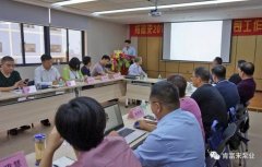 九游网页版·官方站入口-九游online(中国)2018年(第16次)销售公司工作会议圆满举办