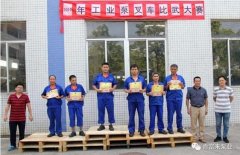 九游网页版·官方站入口-九游online(中国)工业泵公司开展叉车比武大赛