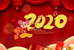九游网页版·官方站入口-九游online(中国)2020年春节放假通知