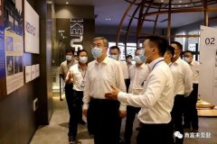 佛山市委书记鲁毅到九游网页版·官方站入口-九游online(中国)调研