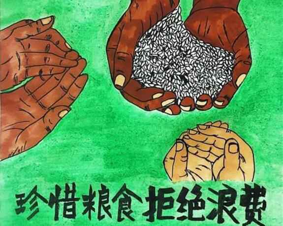 九游网页版·官方站入口-九游online(中国)“杜绝浪费 节粮爱粮”活动
