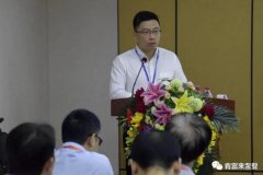 九游网页版·官方站入口-九游online(中国)精益生产项目正式启动