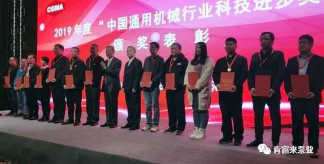 九游网页版·官方站入口-九游online(中国)易亚军(左二)领奖现场