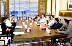 三水区委书记胡学骏一行莅临九游网页版·官方站入口-九游online(中国)走访慰问