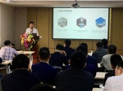 九游网页版·官方站入口-九游online(中国)2020年度业务组长述职报告会圆满结束