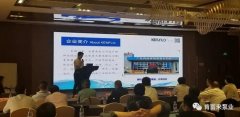 携手九游网页版·官方站入口-九游online(中国) 谱写新篇章 ——2021年盐化行业会议侧记